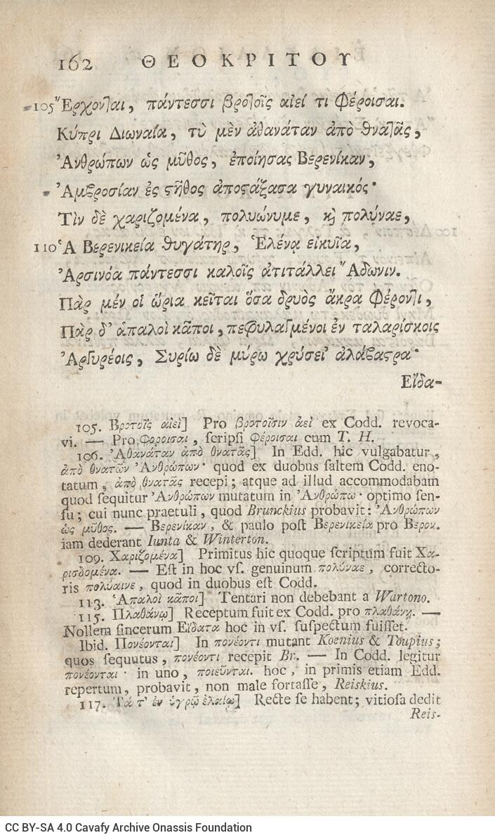 21 x 12,5 εκ. 18 σ. χ.α. + 567 σ. + 7 σ. χ.α., όπου στο φ. 3 κτητορική σφραγίδα CPC και 